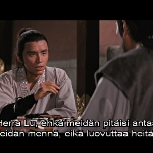 The Water Margin, Future Film (ruutukaappauksia)